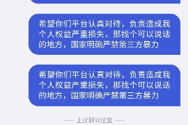 东明东明专业催债公司的催债流程和方法