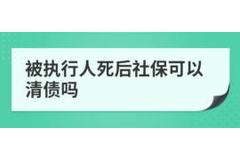 东明对付老赖：刘小姐被老赖拖欠货款