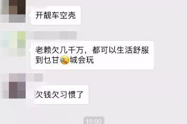 货款要不回，讨债公司能有效解决问题